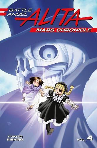 Battle Angel Alita Mars Chronicle Том 4