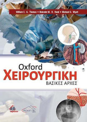 Oxford Χειρουργική, Grundlegende Prinzipien