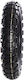 Motoz Tractionator Adventure 150/70-17 69Q TT Tubeless Motorcycle Tyre Back