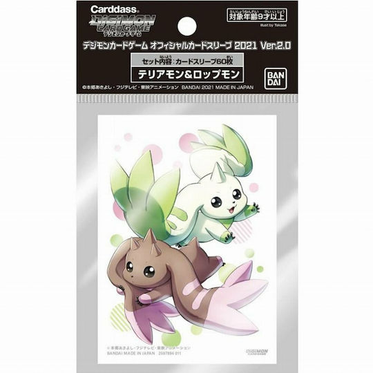 Namco - Bandai Ръкави За Карти Digimon Стандартен Размер 60 Бр Terriermon Lopmon