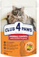 Club 4 Paws Hairball Control Nassfutter für Erwachsene Katzen in Beutel mit Huhn 80gr