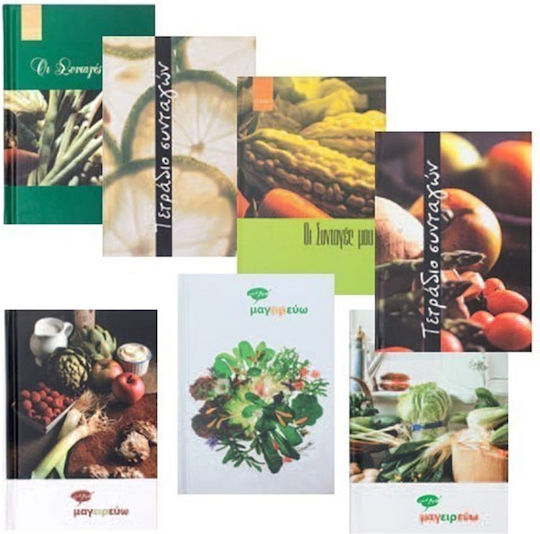 The Writing Fields Cook Book Notizbuch (Μiverse Designs)