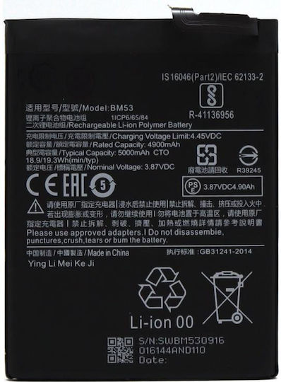 BM53 Съвместима Батерия За Смяна За Xiaomi Mi 10T 5G Mi 10T Pro 5G