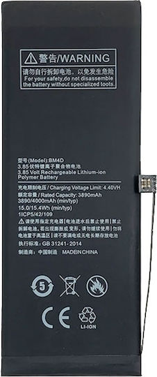 BM4D Kompatibler Ersatzakku 3890mAh für Xiaomi Mi 8