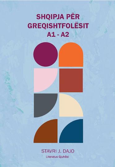 Shqipja për Greqishtfolësit, Vëllimi I