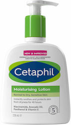 Cetaphil Lotion Σώματος Normal to Dry, Sensitive Skin 236ml Cetaphil Lotion Σώματος Normal to Dry, Sensitive Skin 236ml
