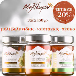 Melidoron Мед Дъб & Кестен & Pine