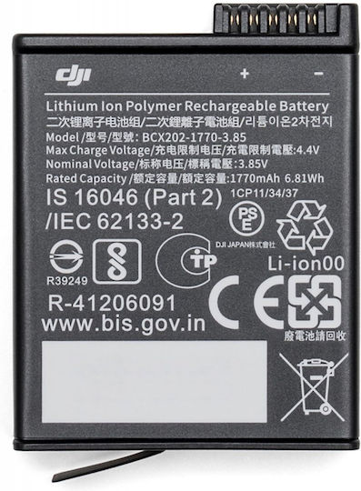 DJI Battery 3 Extreme for DJI