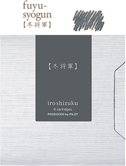 Pilot Iroshizuku 6 Ανταλλακτικά Μελάνια για Πένα Fine Fuyu-Syogun