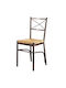 Kitchen Metallic Chair Brown 42x42x85cm