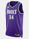 NBA Swingman Giannis Antetokounmpo Milwaukee Bucks City Edition Jersey Style Basketball
