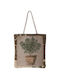 Silk Fashion Olive Τσάντα για Ψώνια