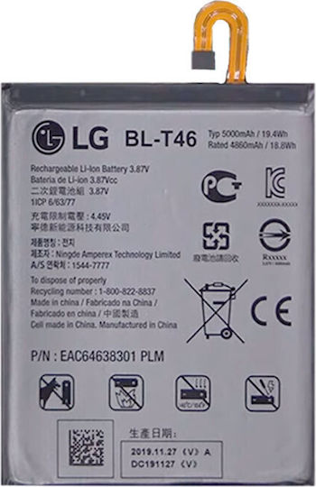 LG Μπαταρία Αντικατάστασης 4900mAh για V60 ThinQ
