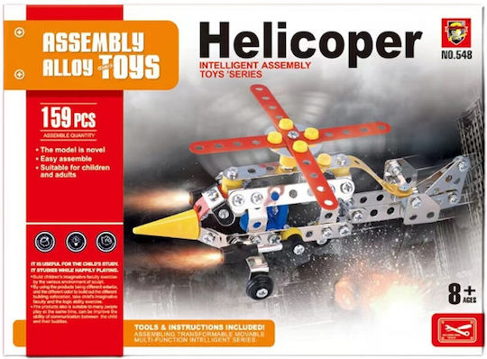 Gounaridis Toys Παιχνίδι Κατασκευών Μεταλλικό Helicopter για Παιδιά 8+ Ετών