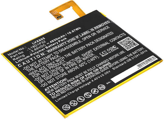 MultiEnergy Συμβατή Μπαταρία 4850mAh για Lenovo Smart Tab M10