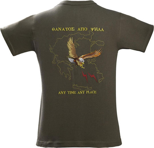 Survivors Short Sleeve T-shirt Khaki with embroidery DEATH FROM ABOVE (Eagle – Map) 00536