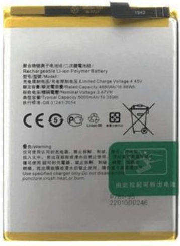 Oppo Μπαταρία Αντικατάστασης 5000mAh για Oppo A52 / A72 / A92