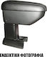 Cik Car Armrest for Renault Clio II Long 10/2003+ with Recline Black