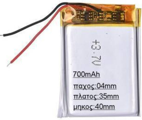 Μπαταρία Λιθίου 3.7V 1τμχ