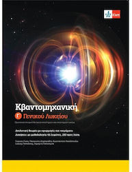 Κβαντομηχανική Γ' Λυκείου, Student Book + Password to the Klett Book-App