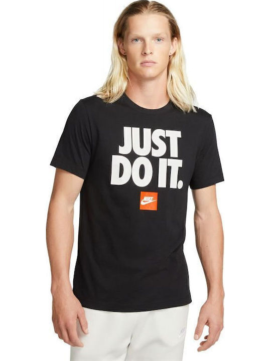 nike just do it muscle shirt