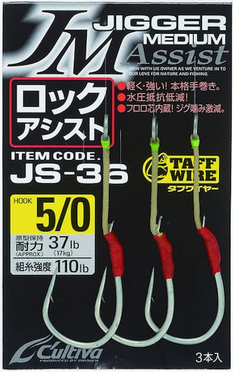 Owner JS-36 Fishing Hook No9/0