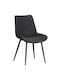 Alesia Dining Room Fabric Chair Black 58x75x52cm