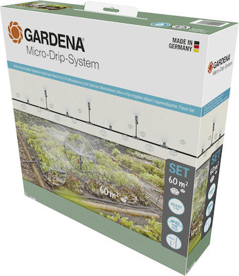 Gardena Σύστημα Αυτοποτισμού για Γλάστρες