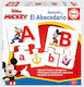Παιδικό Puzzle για 3+ Ετών 81pcs Educa