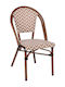 Outdoor-Stuhl Aluminium Bamboo Look Braun 50x54x84.5εκ.