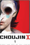 Choujin X, Bd. 1 1