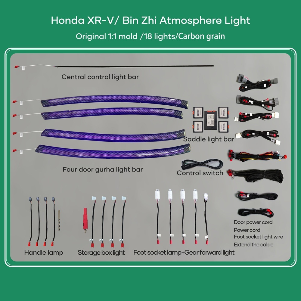 Digital IQ Ambient Light Honda HRV 20162018 DIQ_ALHHRV_18 Skroutz.gr