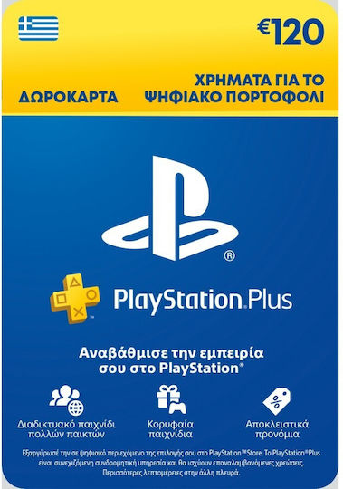 Sony Playstation Plus Δωροκάρτα 120 Ευρώ