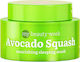 7DAYS MB Avocado Squash Face Νourishing Mask 50ml