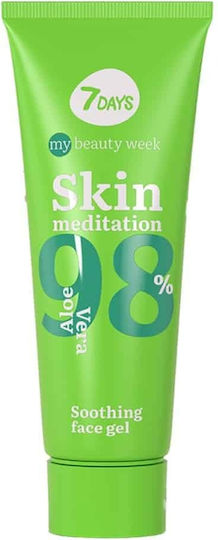 7DAYS MB Skin Meditation Маска за Лице 80ml