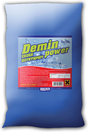 Holchem Demin Απορρυπαντικό Ρούχων σε Σκόνη 1kg (33 Μεζούρες)