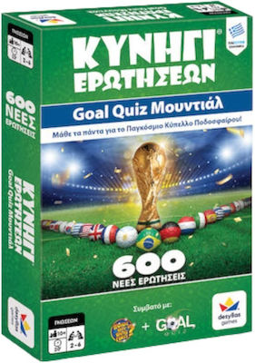 Desyllas Goal Quiz Μουντιάλ Educational Toy Knowledge for 10+ Years Old