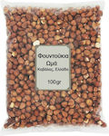 NutsBox Raw Hazelnuts Kavala 100g