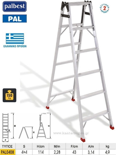 Palbest PAL Διπλή Σκάλα Αλουμινίου 2x4