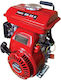 Miyake BK25S Gasoline Engine 4 Stroke 96cc 2.5hp Maximum Revolutions 3600rpm Horizontal Axis with Keyway and Starter