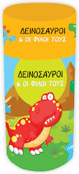 Δεινόσαυροι, Κουτί δραστηριοτήτων