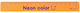 Deli 231. Plastic Ruler 18cm Bracelet Orange