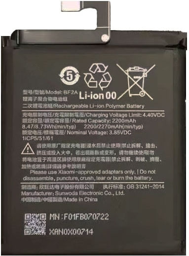 Xiaomi Bulk Compatible Replacement Battery 2270mAh for Xiaomi Mi 9T