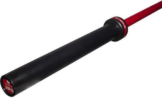 Sveltus 20kg Length 220cm without Collars