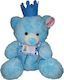 Much toys & gifts Plush Bear με Κορώνα 40 cm