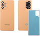 Καπάκι Μπαταρίας Peach για Galaxy A33