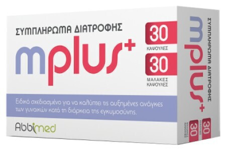 Abbimed Mplus+ Συμπλήρωμα για την Εγκυμοσύνη 30 μαλακές κάψουλες
