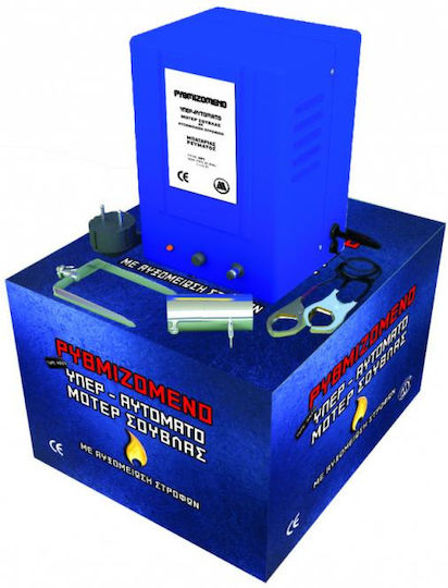 MR3 Adjustable Speed Battery and Electric Rotisserie Motor for Lamb and Goat with Metal Gear 20W 20rpm