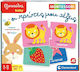 AS Οι Πρώτες μου Λέξεις Educational Toy Knowledge Sapientino for 1-3 Years Old