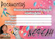 Party invitations with the name Pocahontas / 8pcs